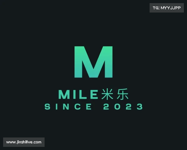 发现MILE米乐